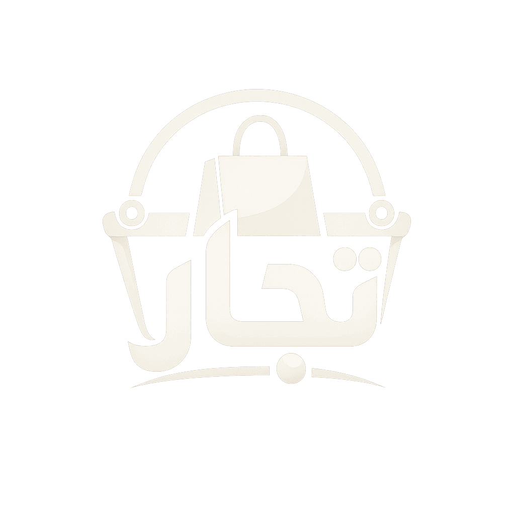 Tujjar