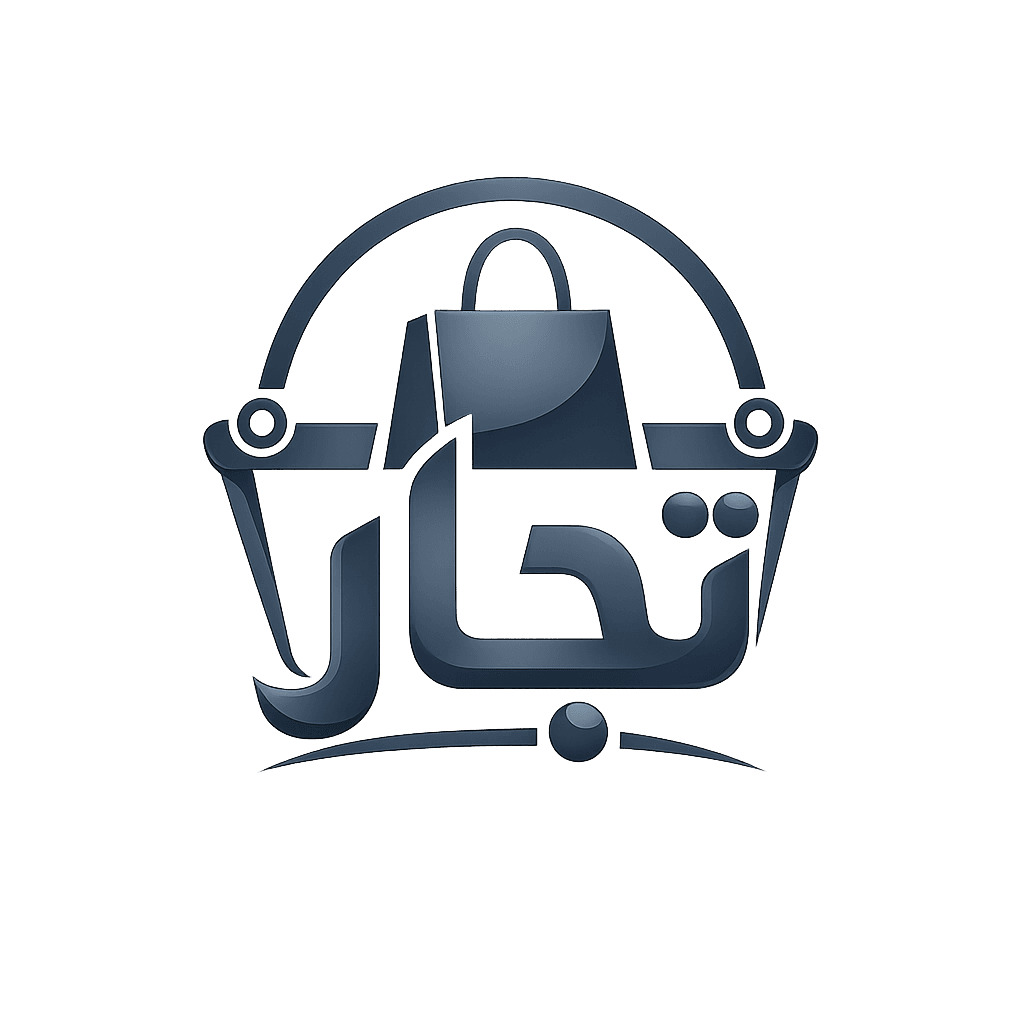 Tujjar